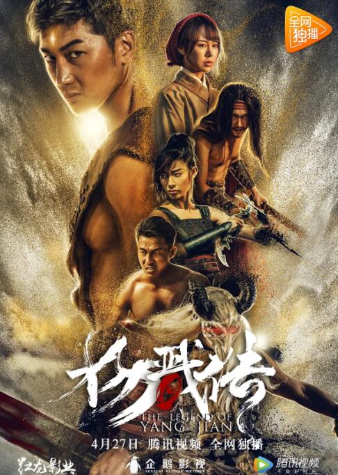 《极乐宝鉴》