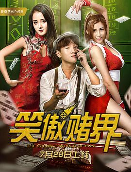 《破劫》剧照